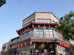 -北京前门大栅栏