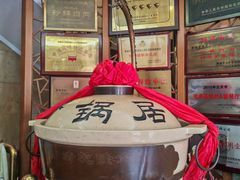 -砂锅居(西四店)