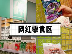 -KKV(天津津南吾悦广场店)