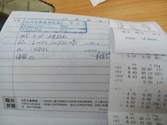 android_upload_pic-苏州大学理想眼科医院