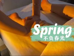-芳香乐府SPA·五行芳疗