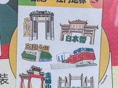 -烧柠·柠檬茶(大融城店)