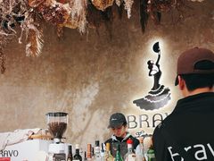 -BRAVO·布瓦屋西餐
