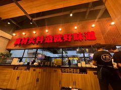 -小马哥烧烤(楚州店)