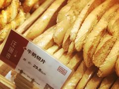 -汪保来(杭州解放路店)