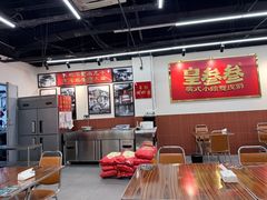 -晶采轩(虹桥路店)