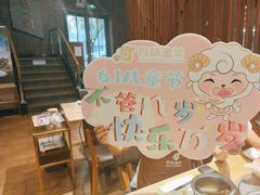 -百草滩羊清水涮羊肉(长城路店)