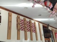 -梦山水日本烧肉(五四广场店)