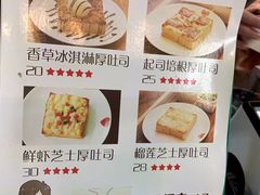 -阿信厚吐司(曾厝垵店)