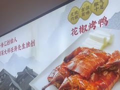 -辛香汇·现炒川菜(城北万象城店)
