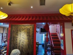 -梁记粥铺(开元地中海店)
