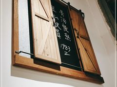-牛八秒油泼冒菜(宽窄巷子店)