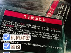 -魔方密室·解谜挑战(静安店)