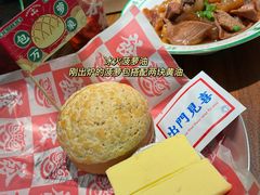 -西关味(大卫城店)