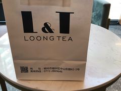 -龙城西点LOONG店