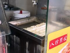 水产区-八珍·广式煎饺·广州老字号(北京路总店)