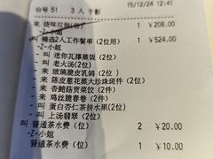 -利苑(环贸iapm店)
