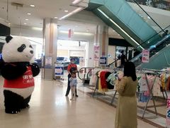 -永旺黄岛购物中心