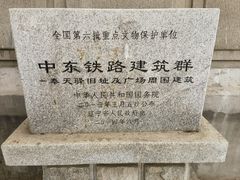 -沈阳站