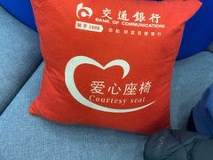 -交通银行(六里支行)
