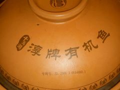 android_upload_pic-旺顺阁海鲜广场(亚运村店)