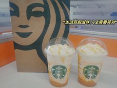 -星巴克(武汉菱角湖万达2店)