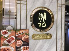 -仲盛世界商城