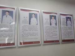 -兔博士口腔(高新一路门诊部)