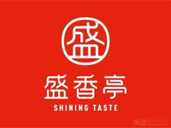 -盛香亭热卤(光明大仟里店)