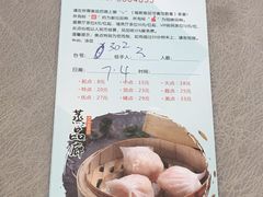 菜单-汤臣·空中餐厅·严选粤菜(石湾世博广场店)