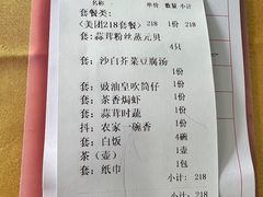 -旺富东海大酒楼(海鲜街店)