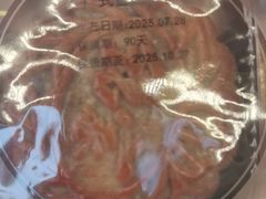 -铭家点心(秦岭路店)