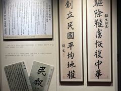 -广州中山纪念堂
