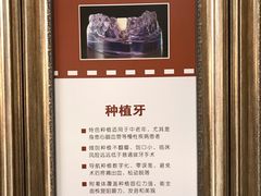 -美冠塔口腔(酒仙桥分院)