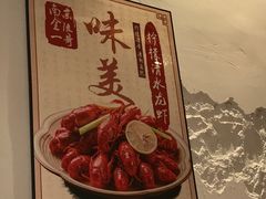 -南京一哥龙虾and二姐牛蛙(万达店)