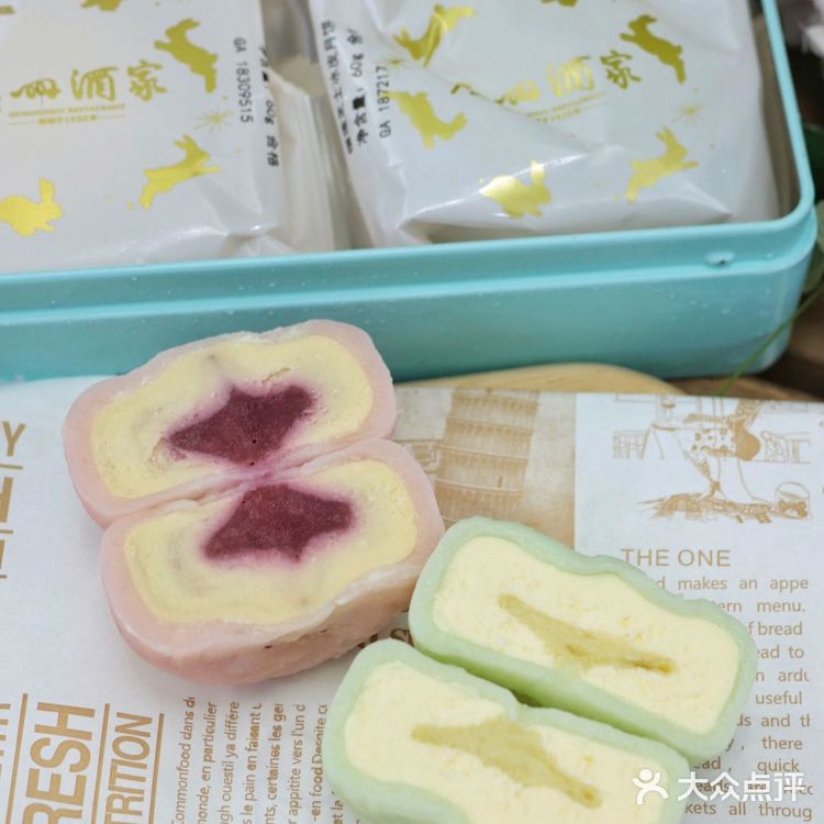 老字号无人售卖店惊现法式乳酪冰皮月饼