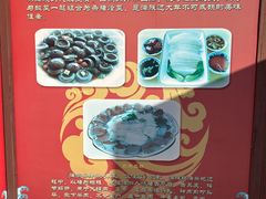 -老白肉馆(临江小区店)