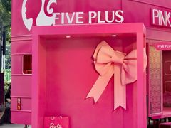 -五月木作·DIY木作文创体验店(北京路店)