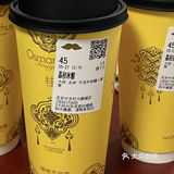 今天来杯好茶吧