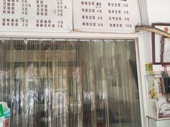 -伊鲜豆浆(福平店)