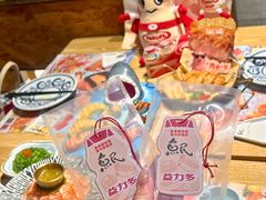 -鱼民·现造寿司(育德店)