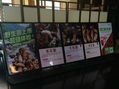 -黔蘑菇四季餐厅(观山湖店)