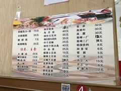 菜单-贤花饭店(城阳店)