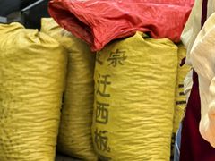 -阿男野栗王(金门路店)