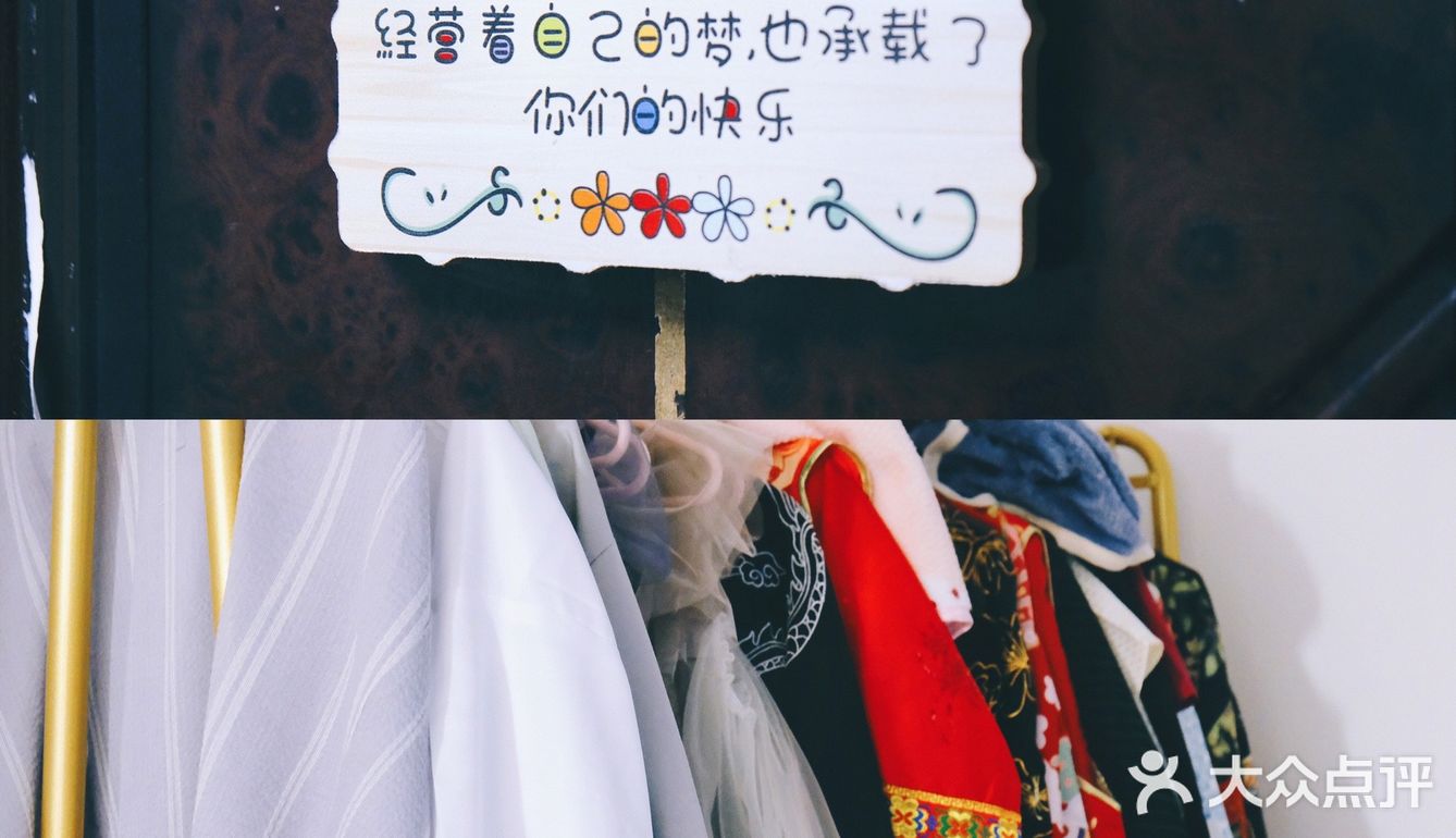 武汉探店｜环境绝了还可以换装的剧本杀店！ 