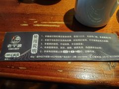 -老宁波1381餐厅(宏泰广场店)
