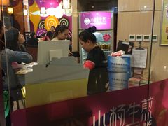 -小杨生煎(香港名都店)