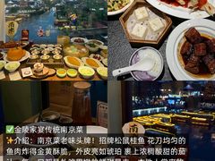 -李百蟹·江南蟹黄面·河景餐厅(夫子庙总店)