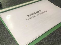 -汇丰银行(广州天河城支行)