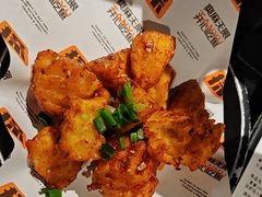 -探鱼·鲜青椒爽麻烤鱼(天河优托邦店)